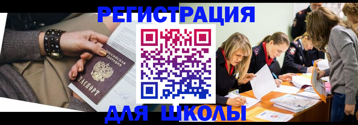 прописка от собственника в Феодосии